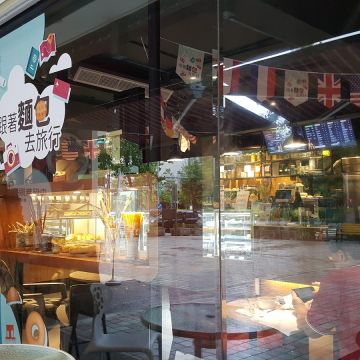 中保無限家 東湖生活館