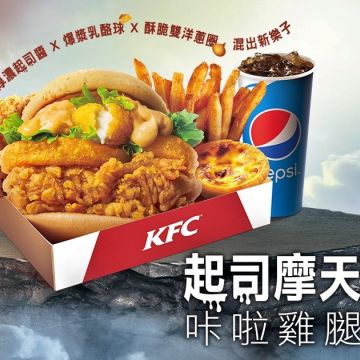 肯德基（烏日店）