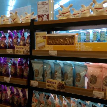 蘭田穀王烘培坊 The King Bakery（礁溪店）