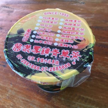 濃厚舖青草茶