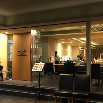 彌生軒 南京松江店 YAYOI