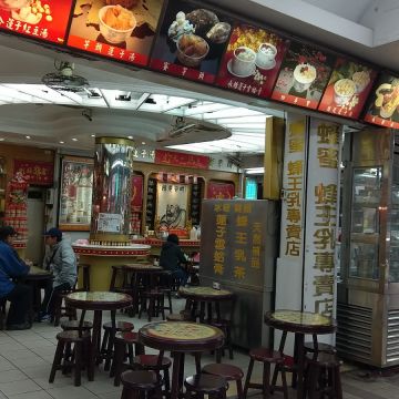 苦茶之家（桃園店）
