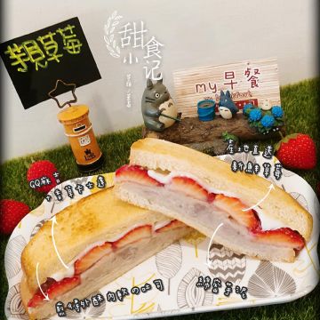 My早餐 手作鐵板吐司•早午餐