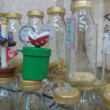 36町義大利麵
