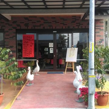 曼舒清雅咖啡會館