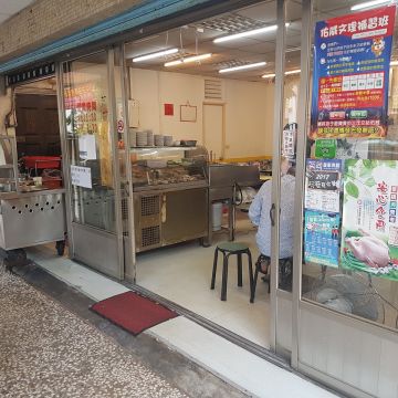 正宗嘉義火雞肉飯（士林店）