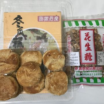 新清泰餅舖