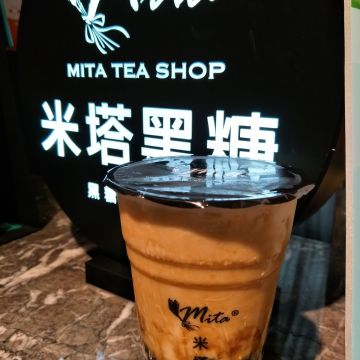 米塔黑糖飲品專賣 誠品南西店