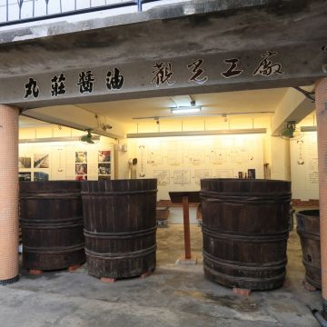 丸莊醬油