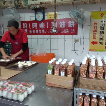 宜蘭蔥餅（新店店）
