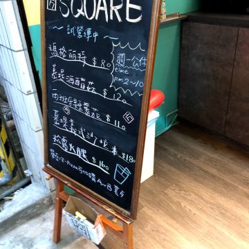 Square Pizza al Taglio 方（台北信義店）