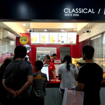 魔力手作茶（太保店）