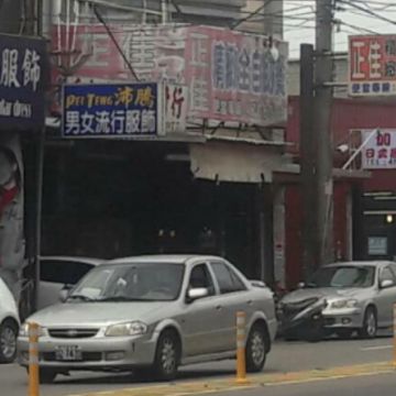 正佳精緻自助餐