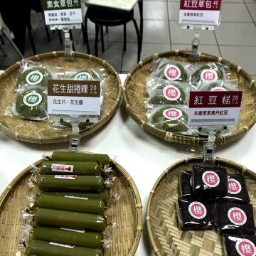 櫻饌坊（平鎮店）