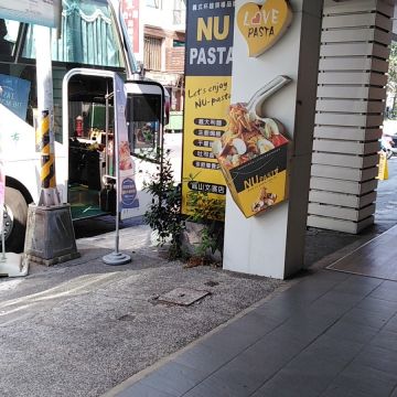 NU PASTA杯杯麵 鳳山文濱店