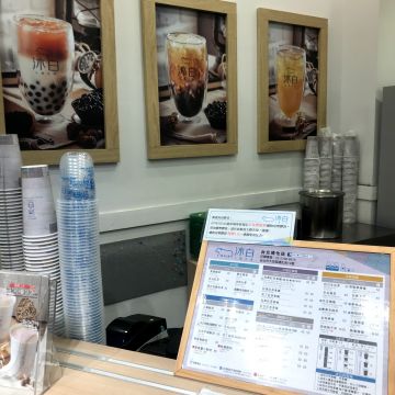 沐白小農  台北通化店