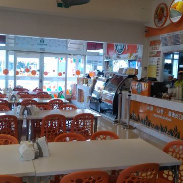 有間冰舖 玉井店