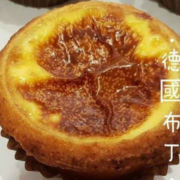 米塔手感烘焙 八德店 Mita(永久停業)