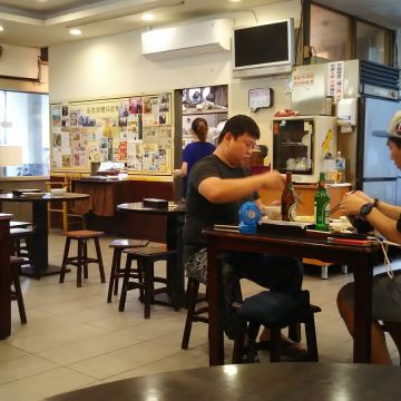 金春發牛肉店（南港店）