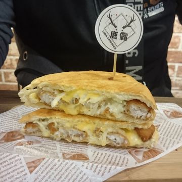 鹿霸古巴三明治