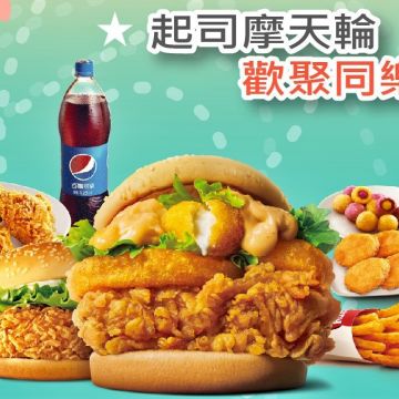 肯德基（虎尾店）