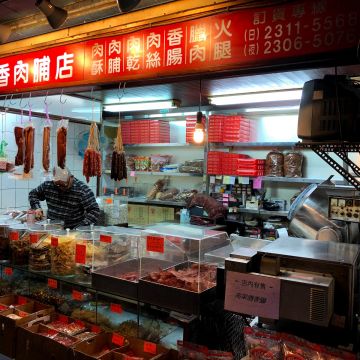 萬華佳味香肉脯店