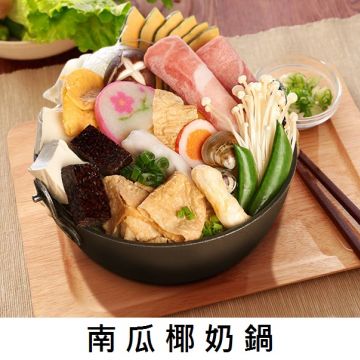 湯霸臭臭鍋（花蓮店）