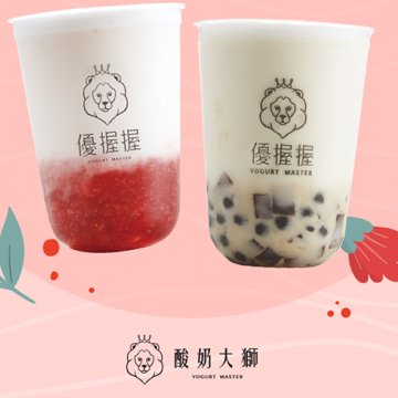 優握握×酸奶大獅