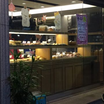 帕爾堤麵包工房