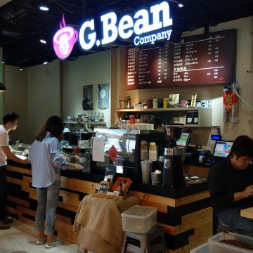 鼓豆咖啡 Great Bean Company