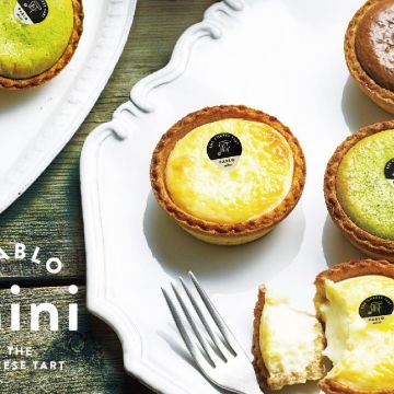 PABLO Cheesetart Taiwan