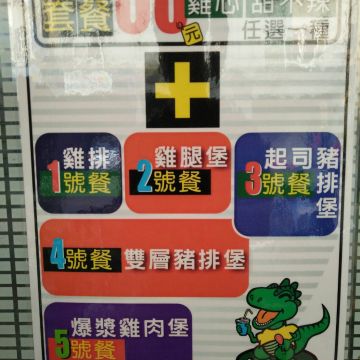 酷斯龍複合餐飲店