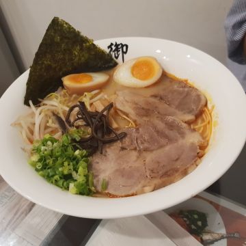 御麵屋