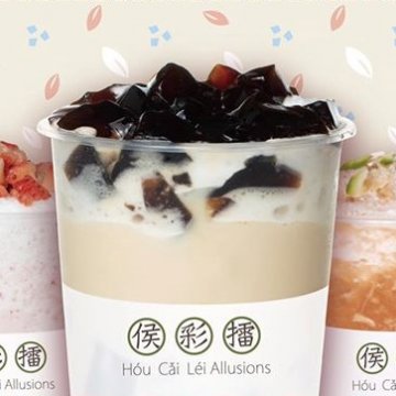 幸福侯彩擂台中 TIGER CITY店