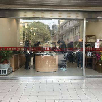 廣緣素食（松山店）