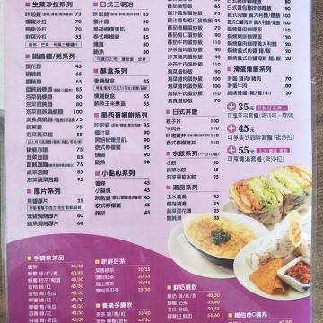 布朗尼創意輕食館