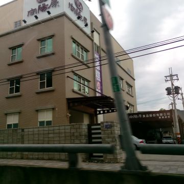 向陽房（南屯店）