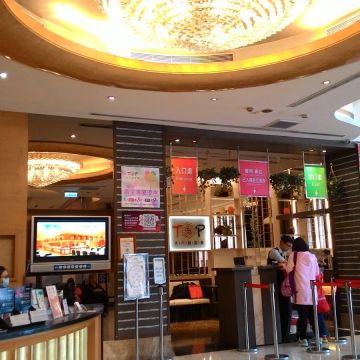 大八大飯店-新藝禾新派粵菜