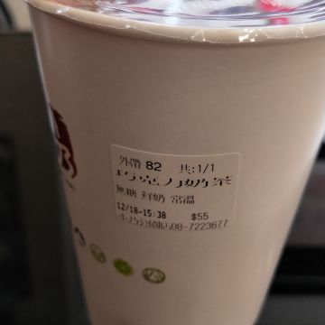 小乃紅茶冰（苓雅店）