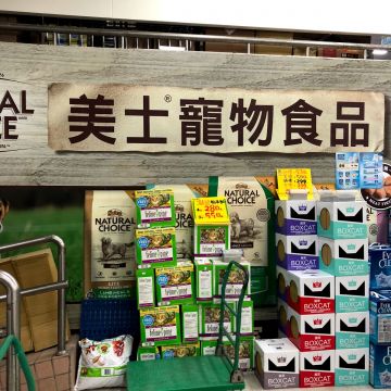 老地方（龍井店）