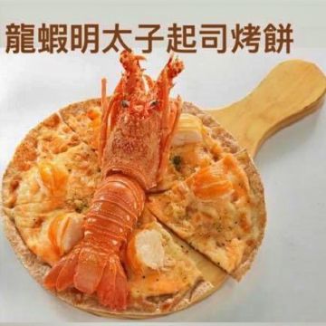 烤不烤起司烤餅008號-總店