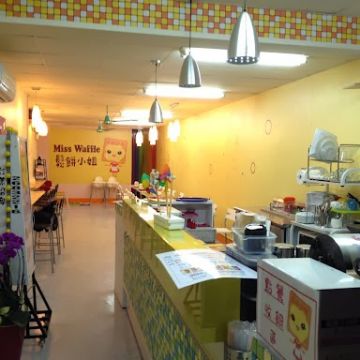 Miss Waffle鬆餅小姐