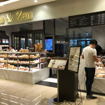 崔妮傑恩 Trine & Zen（松山店）