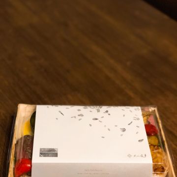 大小食事 Daily Deli