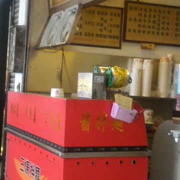 粥神（台中北區店）