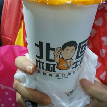 北回木瓜牛奶（桃園店）