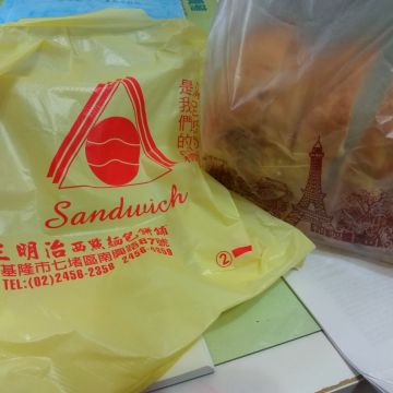 三明治餅舖