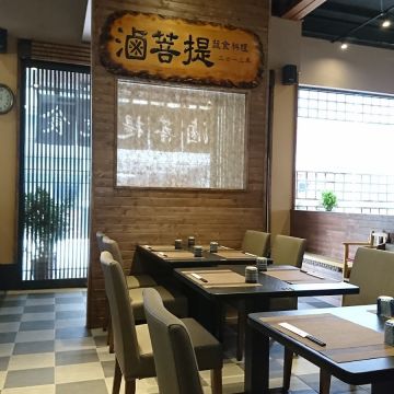 滷菩提蔬食料理