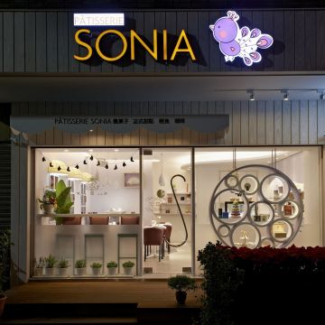 Patisserie Sonia 楓菓子法式甜點