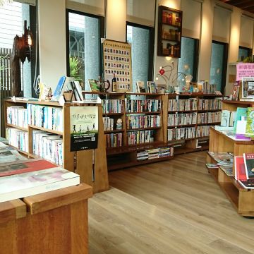 羅布森咖啡書蟲房